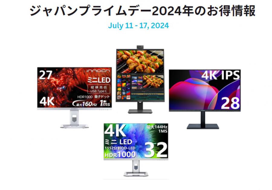 Excitement Builds for Japan Prime Day 2024 Deals WICZ