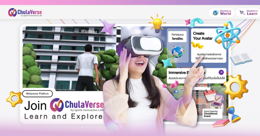 ChulaVerse: A Virtual World for Immersive Learning