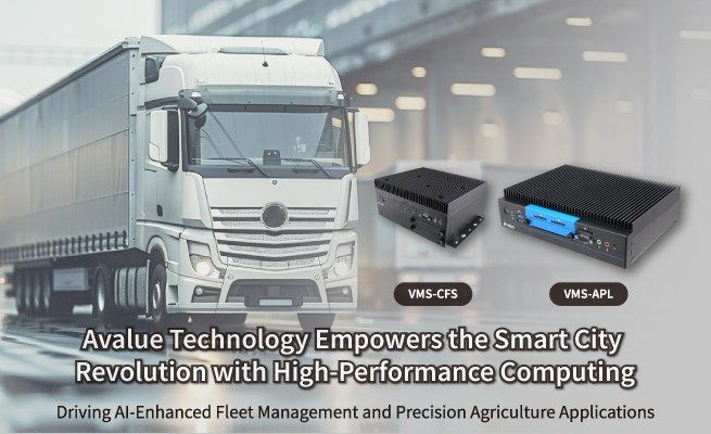 Avalue Technology Empowers the Smart City Revolution with High-Performance Computing