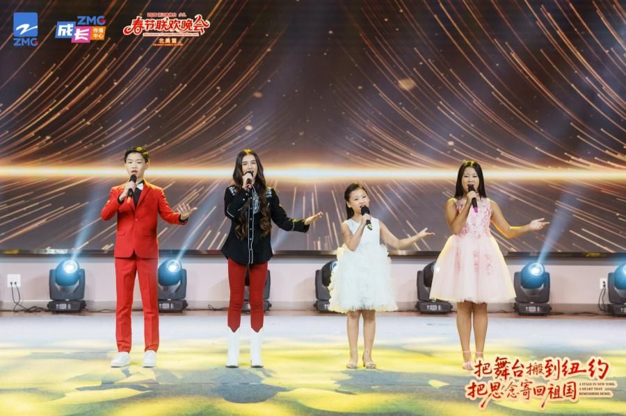 Zhejiang TV Debuts First North America Chapter of Children's Spring Festival Gala with New York Recording