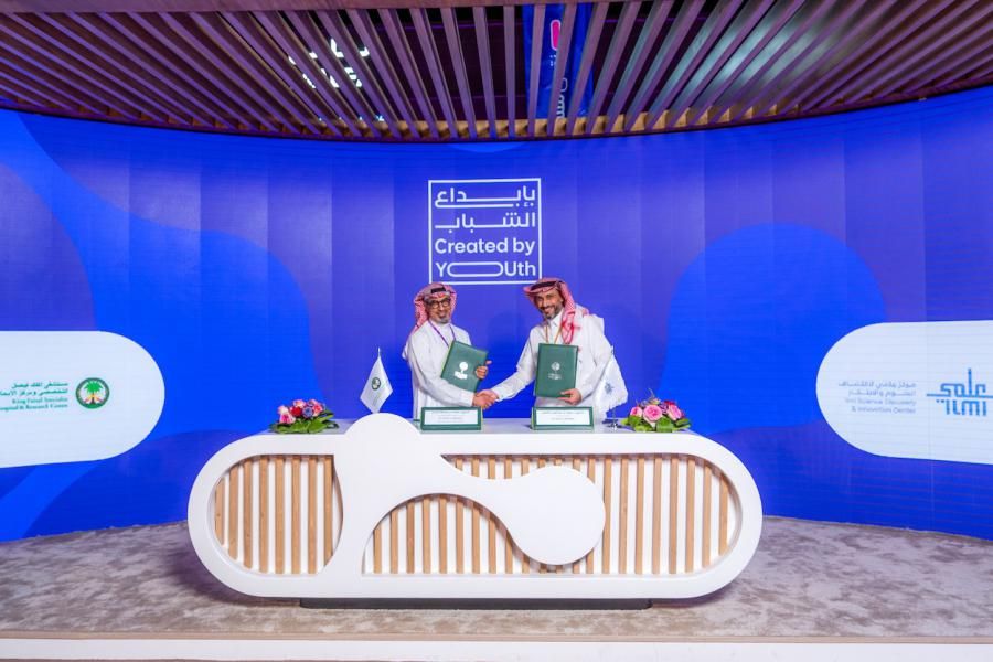 KFSHRC Signs MoU with ilmi to Advance Scientific Knowledge, Research, and Innovation