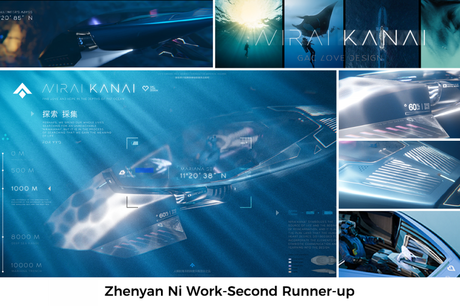 2025 GAC Design Award Concludes in Guangzhou, Championing AI-Driven Design Innovation