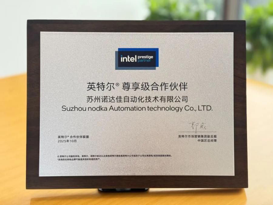 NODKA Recognized in Intel® Partner Alliance Prestige Tier, Strengthening Global Position in Industrial AI